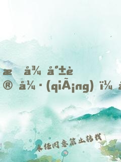 授徒就變強(qiáng)，女帝主動拜我為師
